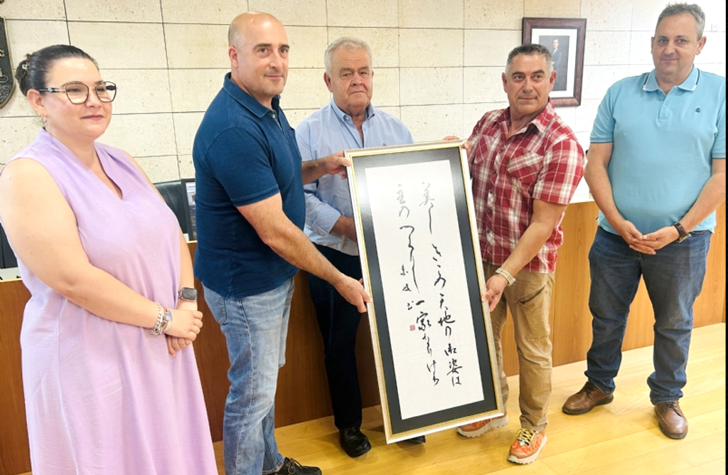 El Ayuntamiento entrega al club de aikido local el pergamino donado por el maestro Kiichi Hine